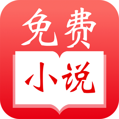 黑白直播app